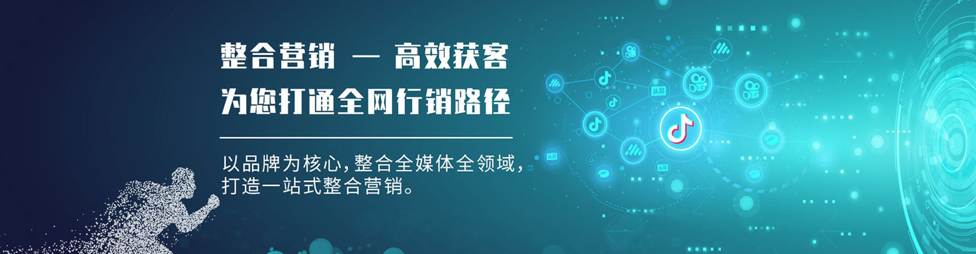 邗江信息流推广