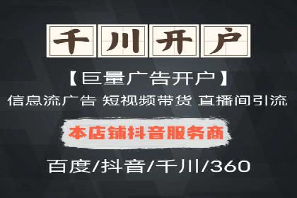 百度推广代运营案例集锦：不同行业的成功案例