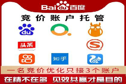 百度竞价推广运营实战经验：如何快速提升转化率