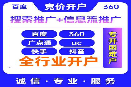 百度推广费用分析及案例解读