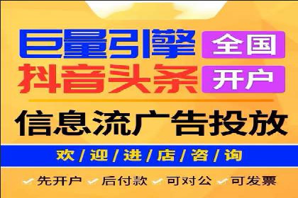 百度竞价排名服务：助力企业快速崛起
